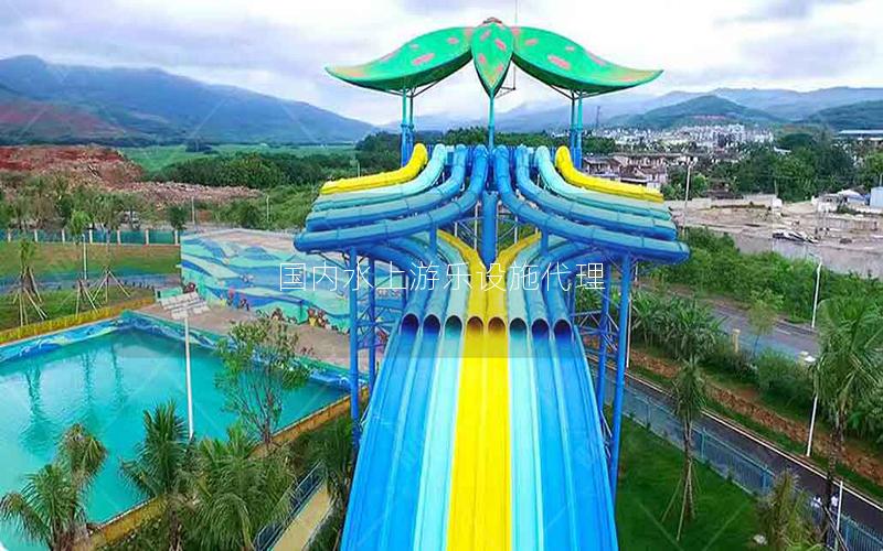 國內水上游樂設施代理 國內水上游樂設施代理