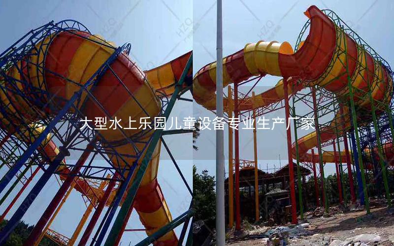 大型水上樂園兒童設備專業生產廠家 大型水上樂園兒童設備專業生產廠家