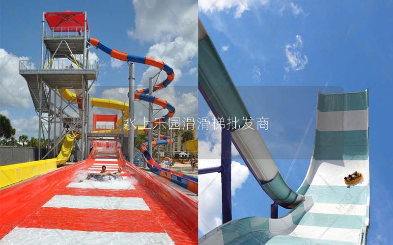 水上樂園滑滑梯批發商