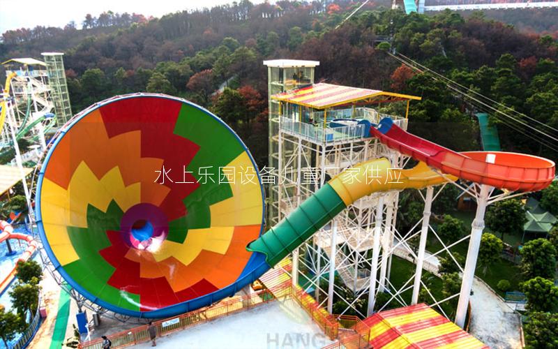 水上樂園設備兒童廠家供應