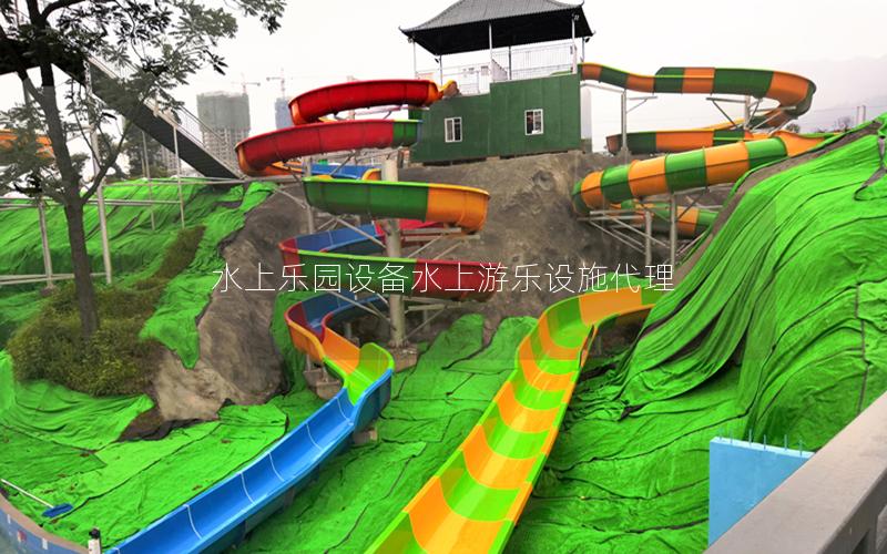 水上樂園設備水上游樂設施代理