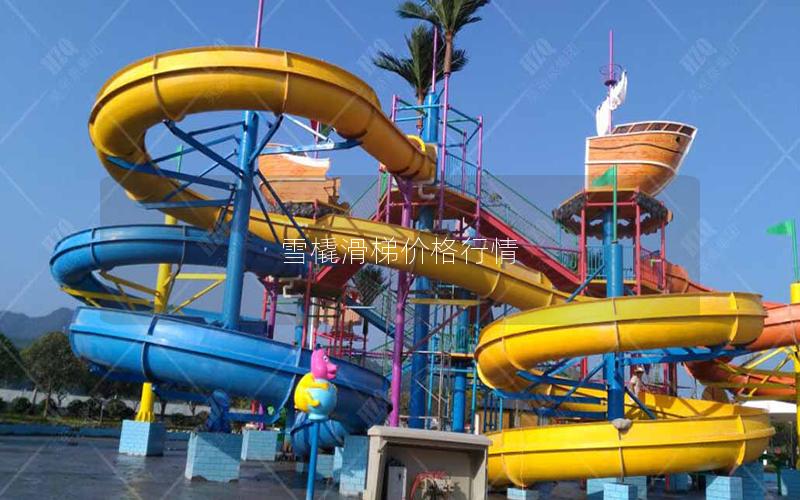 雪橇滑梯價格行情 雪橇滑梯價格行情
